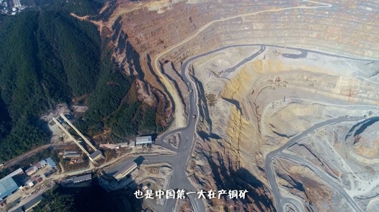 走进亚洲最大的露天铜矿之德兴铜矿